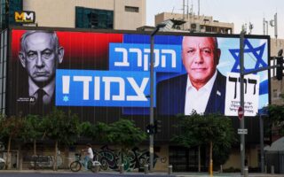 Israeli Markets Drop After Election Produces No Clear Winner