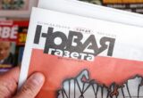 Independent Russian Paper Novaya Gazeta Shuts Down