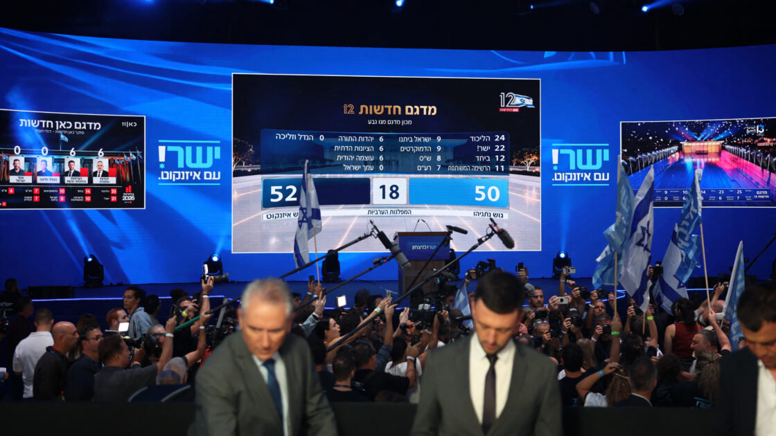 Israel Election Exit Polls Show No Clear Winner for Netanyahu